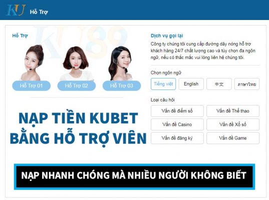 hỗ trợ viên nạp tiền kubet