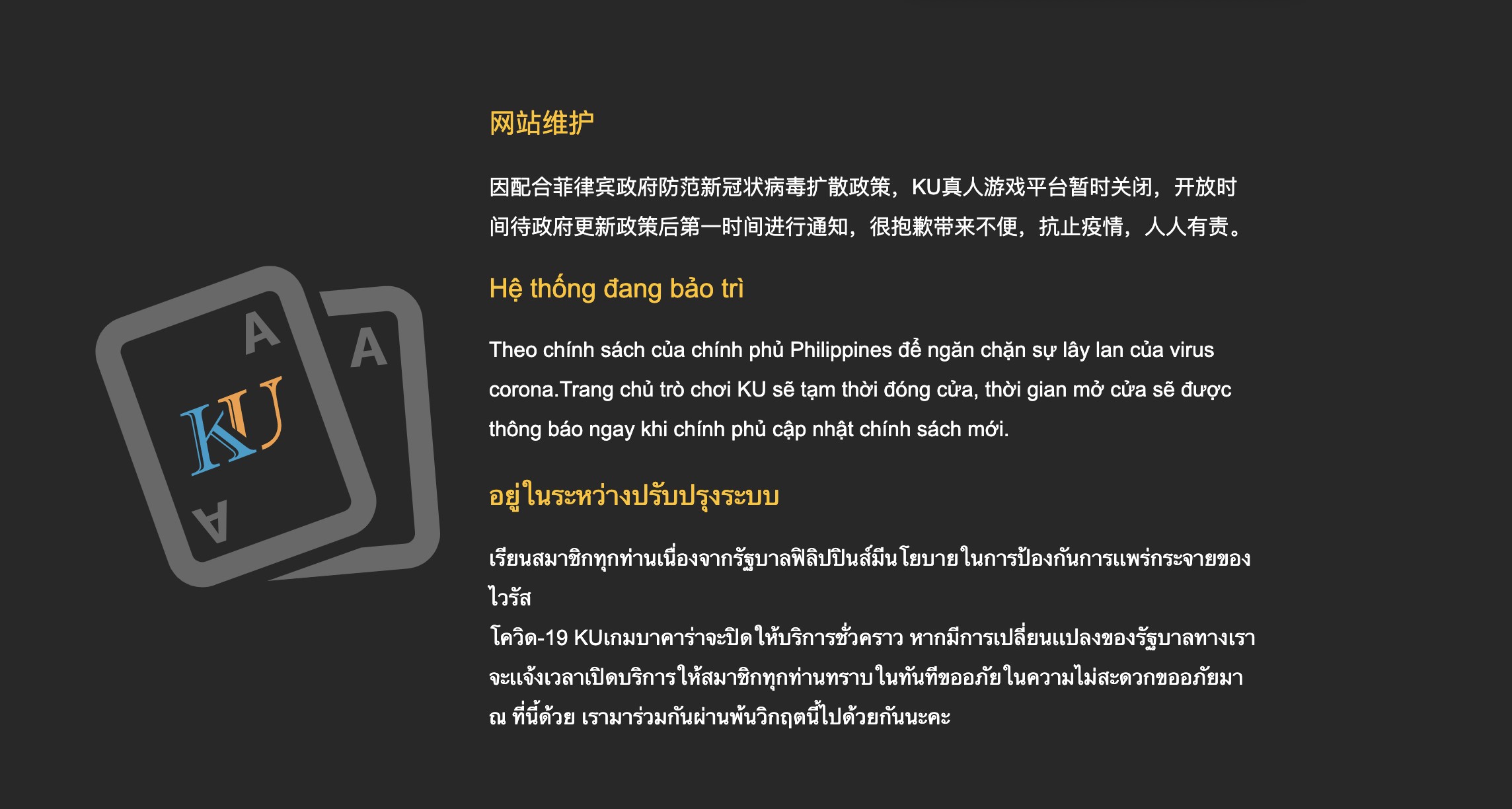 bảo trì ku casino, ku casino kubet, bảo trì kubet, ku casino sập, không vào được ku casino