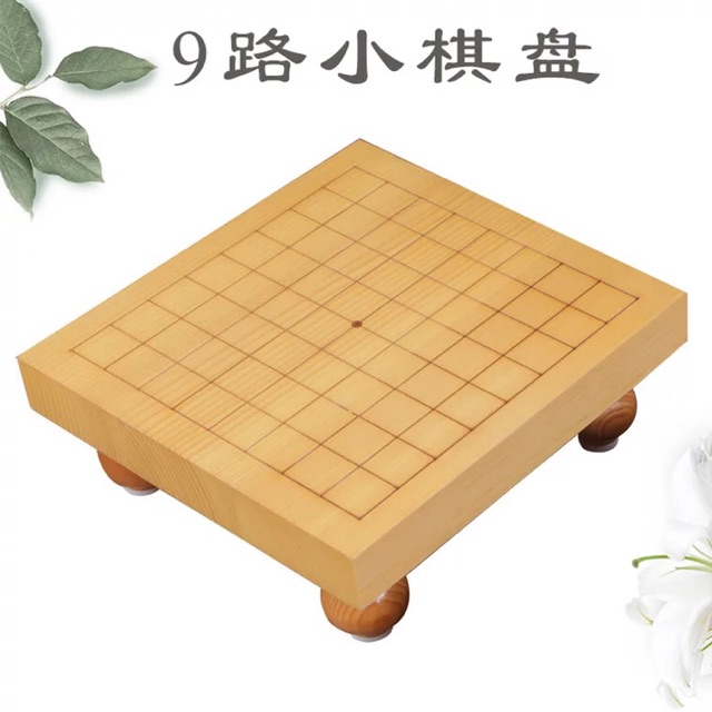 Trò chơi bắt đầu khi không có quân cờ nào trên bàn cờ