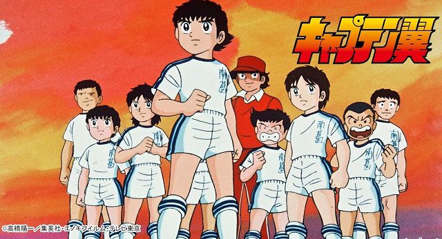 8x 9x chắc không thể không biết đến Fantasia
