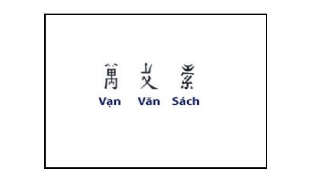 Vạn vuông, văn chéo, sách loằng ngoằng
