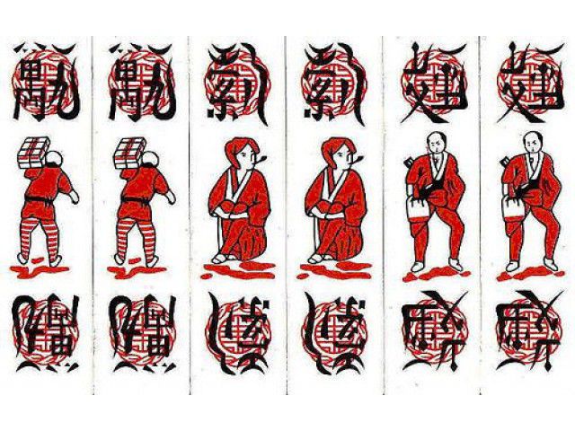 Cách tính điểm bài Chắn hơi phức tạp có những người mới chơi