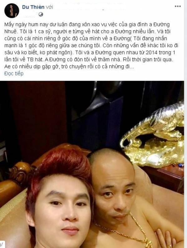 Du Thiên là ai?Ồn ào đời tư của Du-Thien-van-coi-duong-nhu-la-anh-em